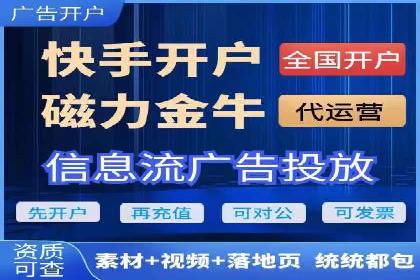 百度SEM竞价推广的创意策略：从零到一的突破