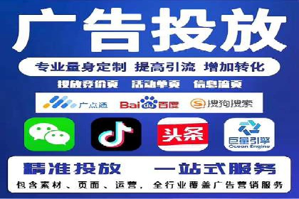 百度推广月费最低预算案例
